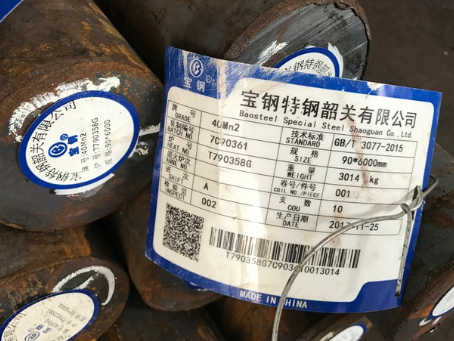 中沙40Mn2合金结构钢