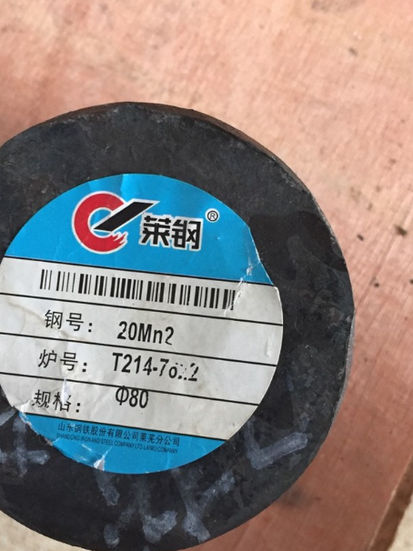 中沙20Mn2合金结构钢